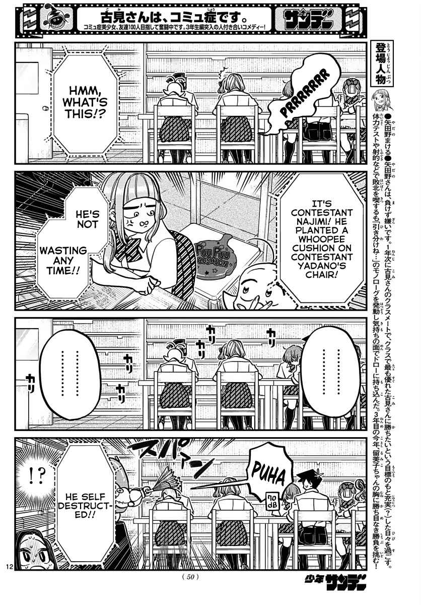 Komi Can
